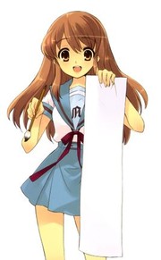 朝比奈实玖瑠