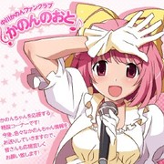 中川花音
