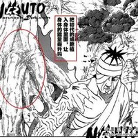 木遁