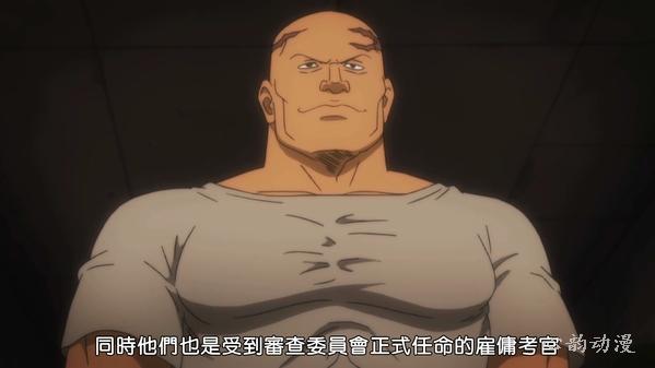 蝙都特
