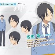 冢原要