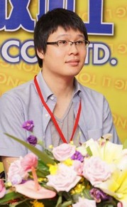 古味直志