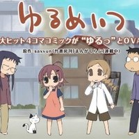 希望宅邸