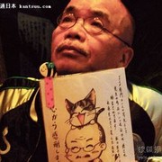丸山正雄