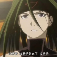 恩维