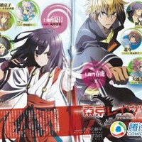 东京暗鸦