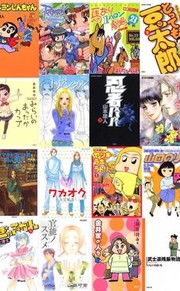 双叶社
