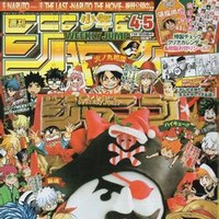 周刊少年jump