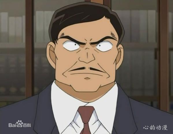 茶木神太郎