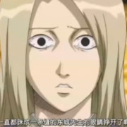 东城步