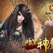 破坏神