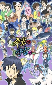 搞笑漫画日和