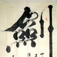 剑客