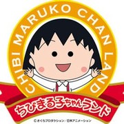 樱桃小丸子