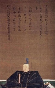 织田信长