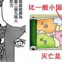 涡之国