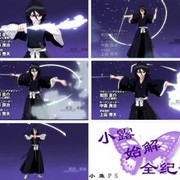 始解