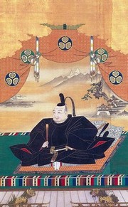 德川家康