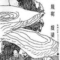 提婆