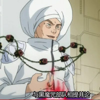 白沙纳