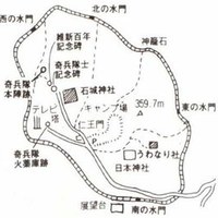 奇兵队