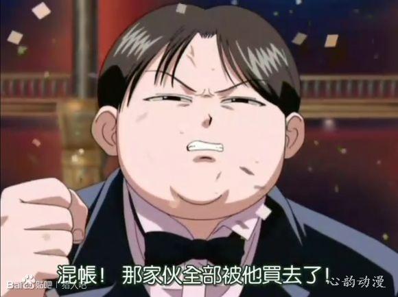 糜稽