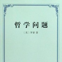 哲学