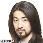竹内良太