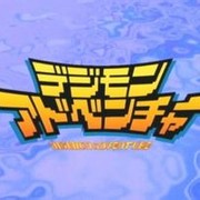数码宝贝