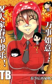 黑瞳