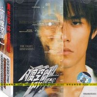 龙拳