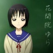 花开院柚罗