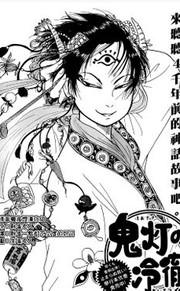 白泽