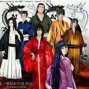 日向一族