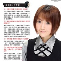 水原薰
