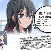 雪之下雪乃