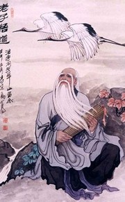 道家