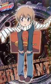风太