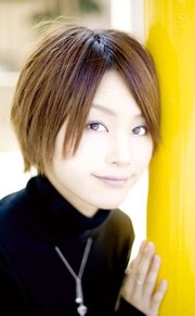 山村响