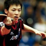 松平