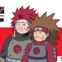 秋道一族
