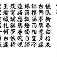 春雨