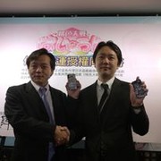吉崎观音