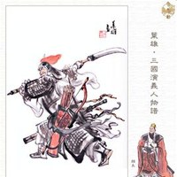 颜良