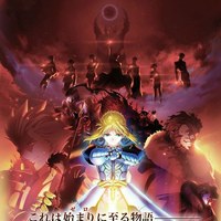 Fate/Zero