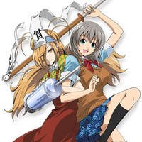 贫乏神来了