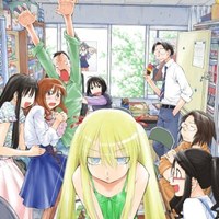 现视研 二代目