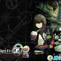 Steins;Gate