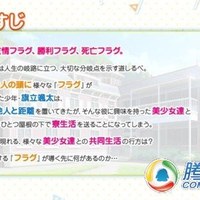 如果折断她的旗