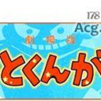 GOGO佑都